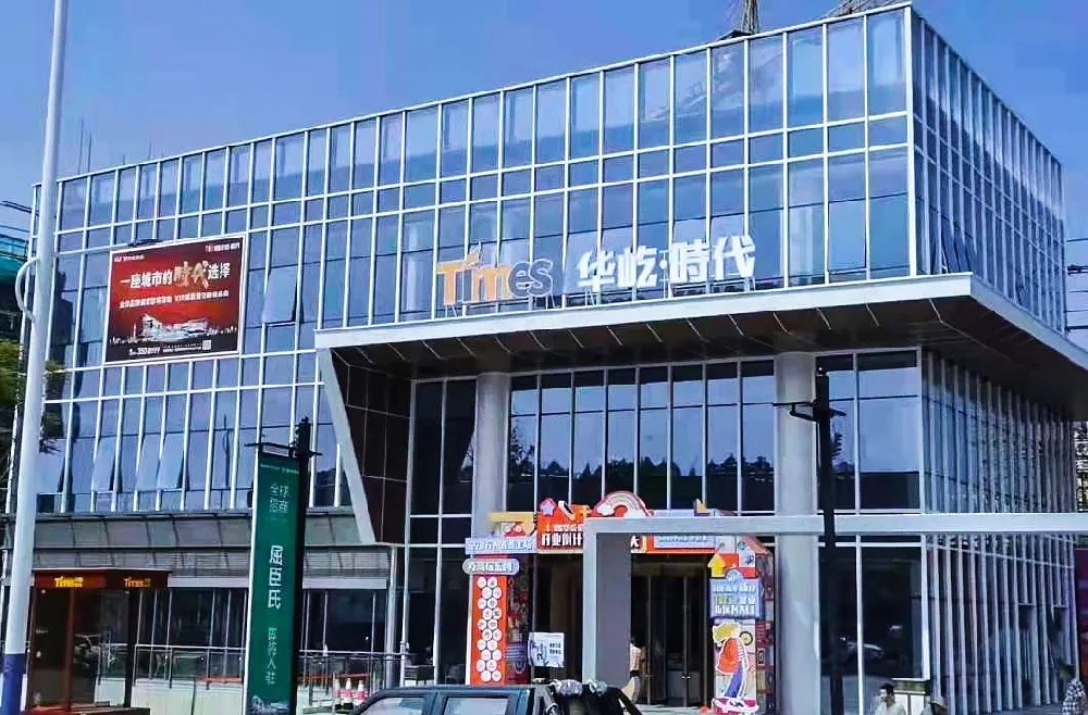 城市一角的微缩展柜——华屹·时代售楼部项目施工